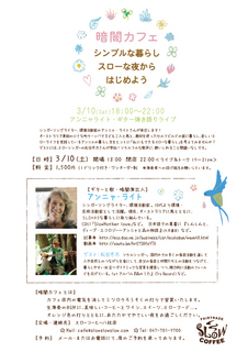 アンニャさんライブ.jpg