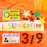 シェイラジ画像.jpg