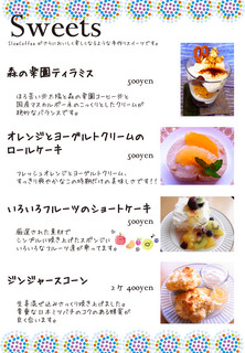 新sweets1.jpg