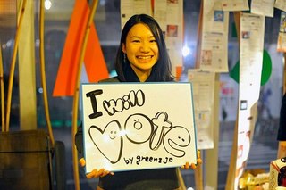 greendrinks松戸.jpg